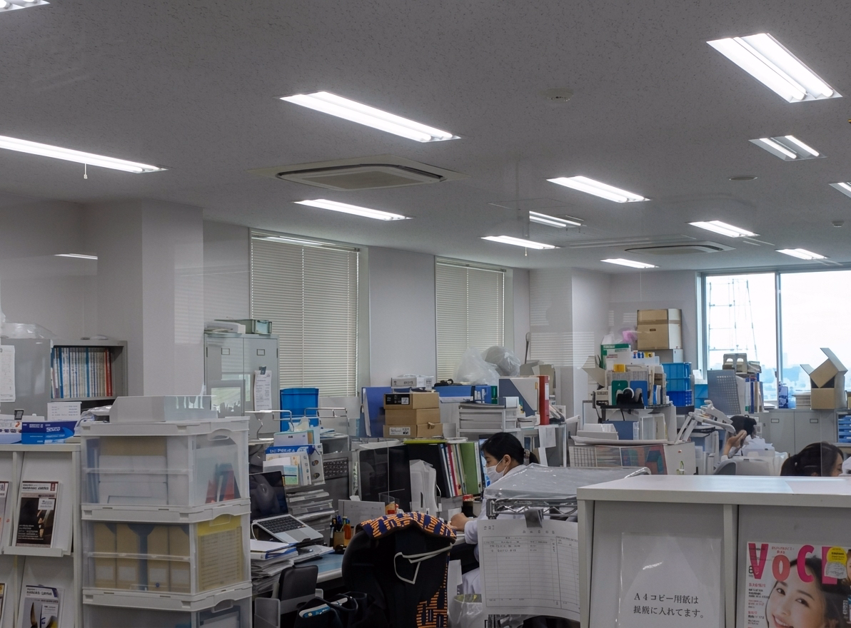 Research & Development Department